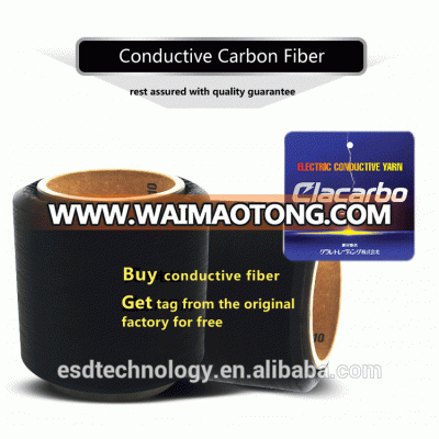 Conductive Carbon Fiber for ESD Cleanroom Fabric and Garment